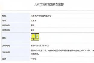 ky体育app下载官网手机版截图3